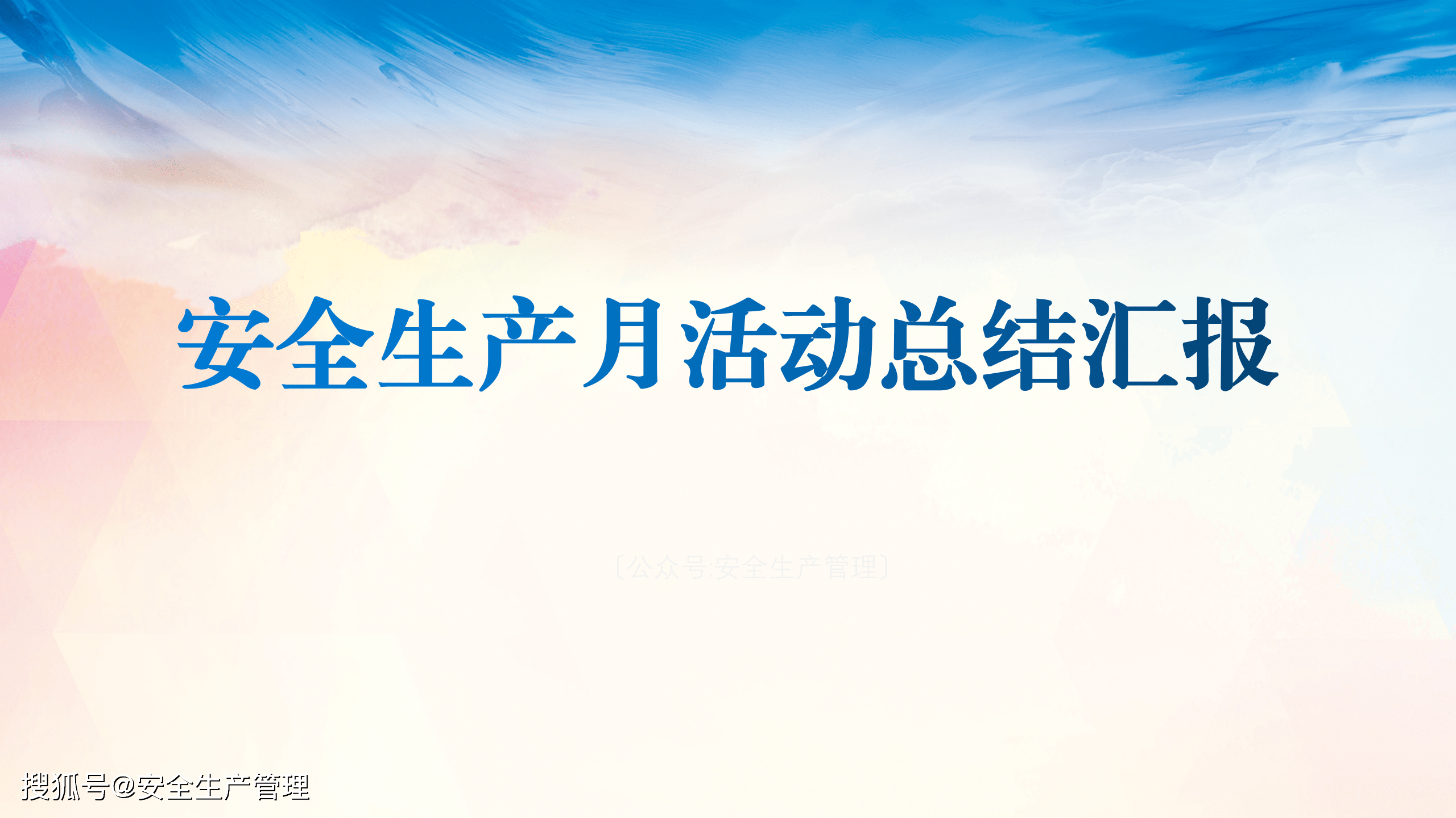 329204acfd844be8b79c397654529265.png