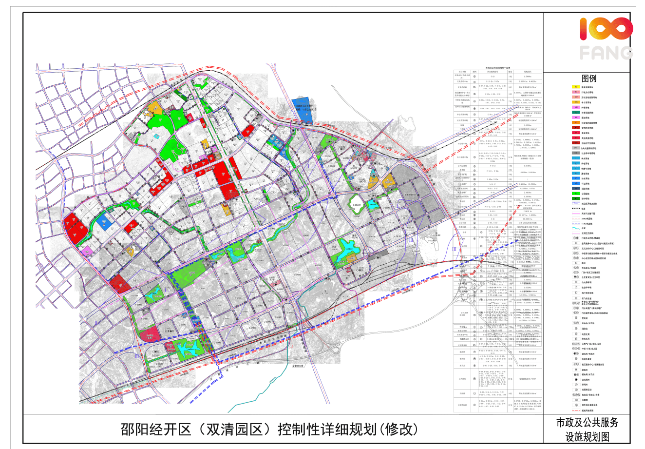 邵阳市双清区常住人口_湖南省邵阳市双清区