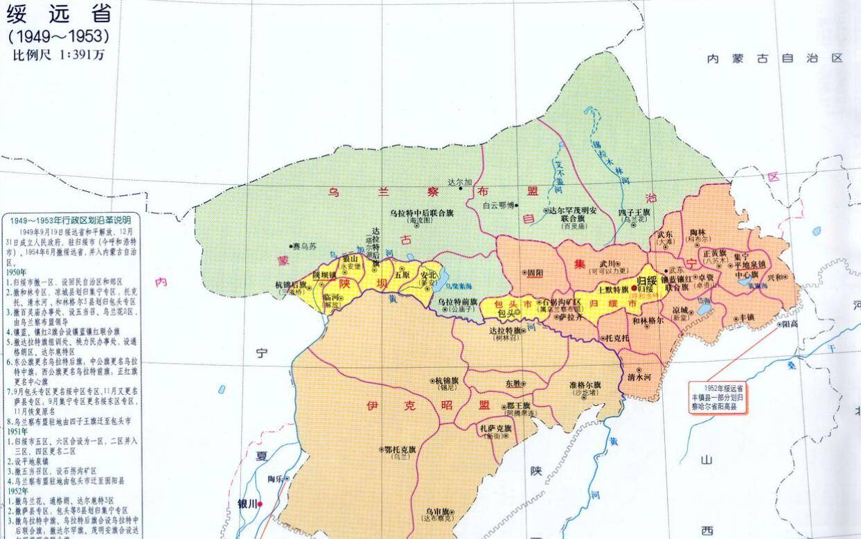 五原县的人口_五原县地图(2)