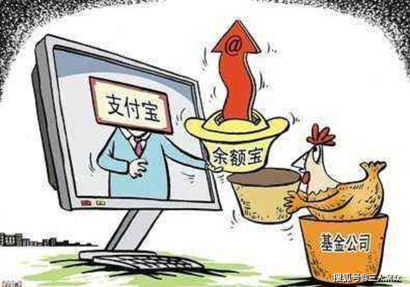 支付宝基金经理排名_基金电商四国军棋:29家基金登支付宝首页