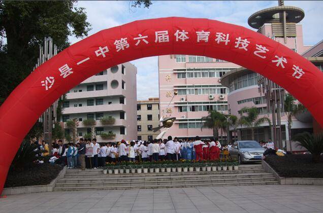 沙县常住人口_沙县小吃