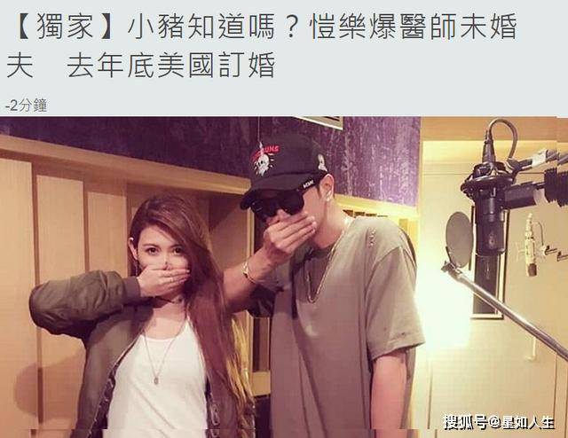 抱不平？罗志祥告白长文疑求爱自救，定情项链