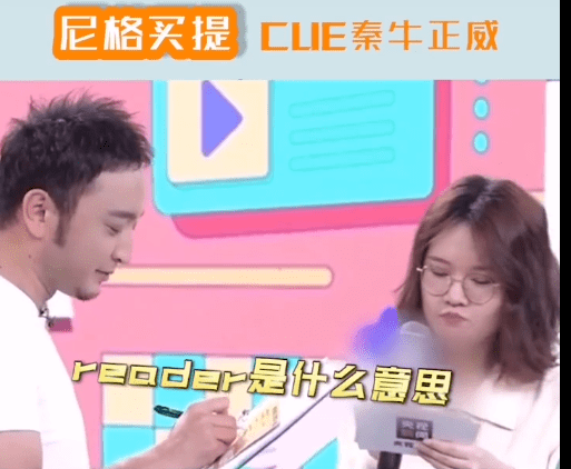 reader是什么意思中文