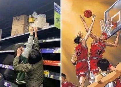 趣图:就算是樱木花道也别想进球