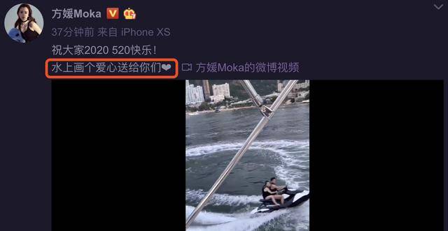 郭富城520载着方媛开水上摩托，在海面上画爱心，甜蜜浪漫_郭天王