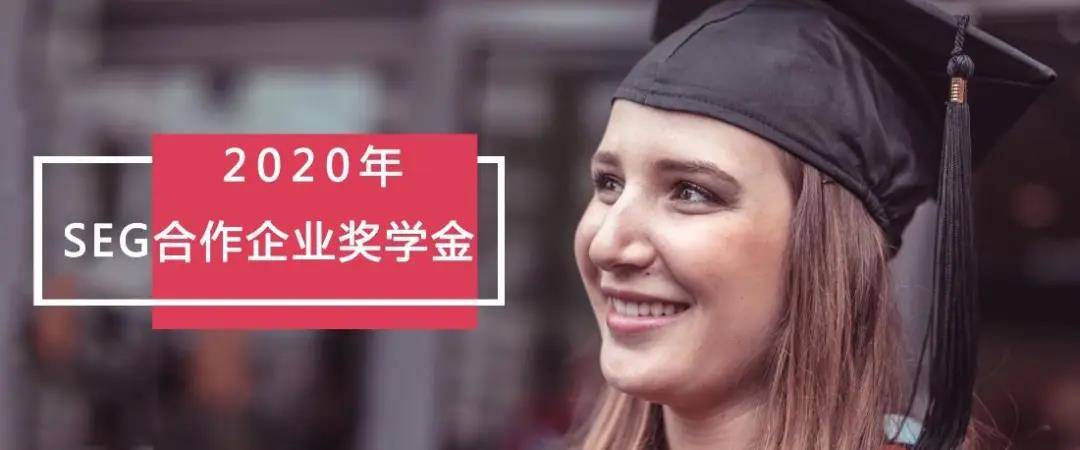 瑞士酒店管理大排名_2020QS排名榜SHMS瑞士酒店管理大学跃居第二