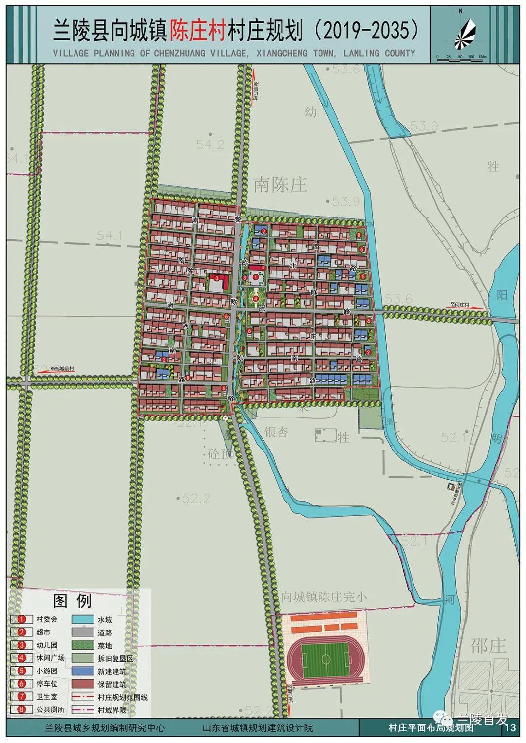 兰陵县向城镇陈庄村村庄平面布局规划图
