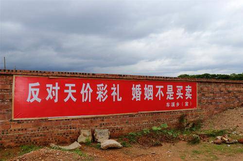 江西农村天价彩礼费压垮了多少父辈的脊梁