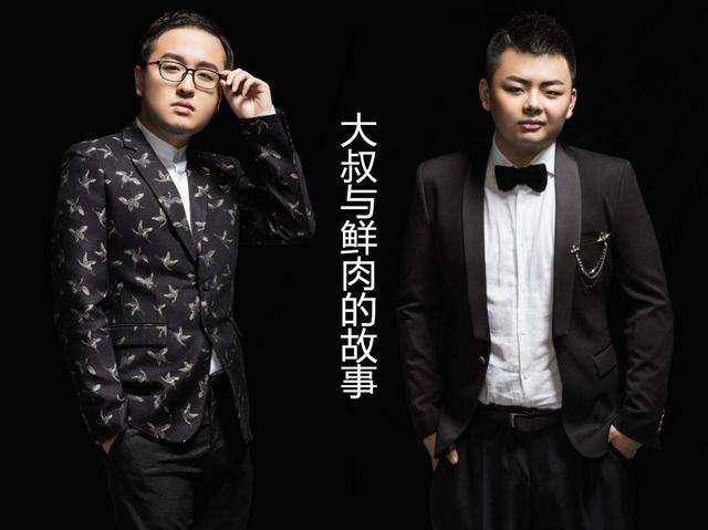 原创德云色西卡因为bp零封v5战队粉丝询问为啥不做教练原因因为钱