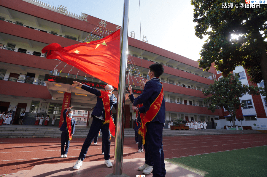 五星红旗