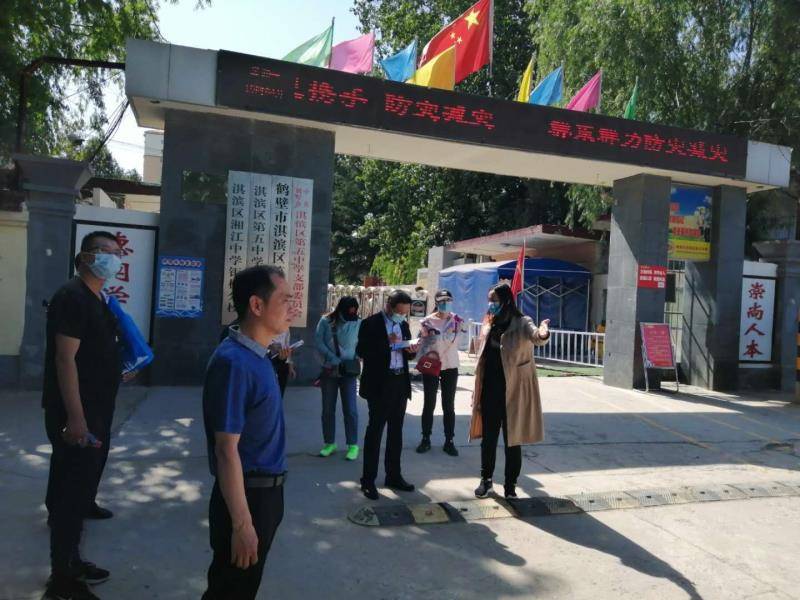 鹤壁市淇滨区湘江中学  通讯员:王雅倩