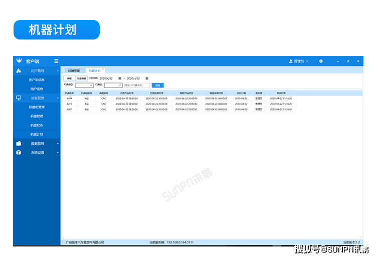 4ff13b73182e4b2bbc371a2aecc11bb4.png