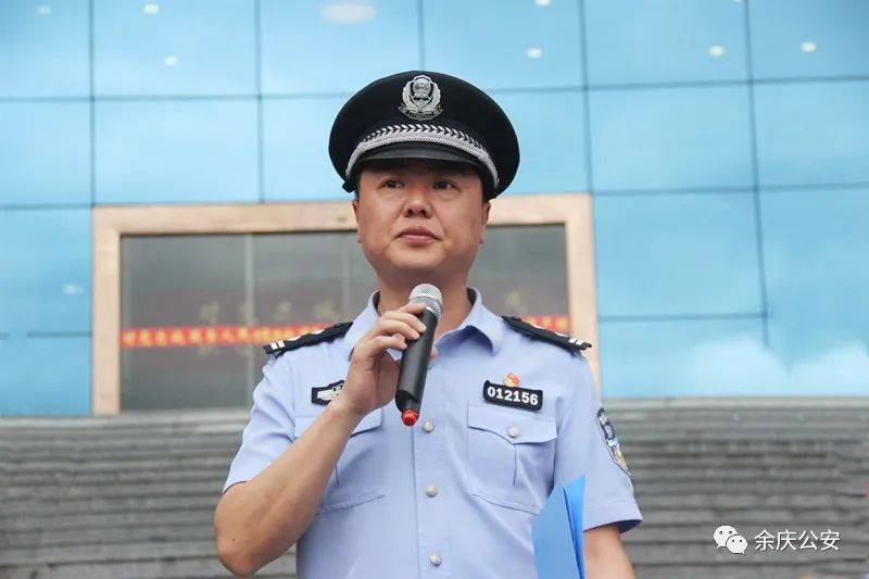 余庆县公安局举行警用装备发放仪式_手机搜狐网