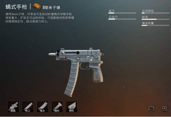 因为m249拥有充足的子弹量,在对枪的时候可以很大几率减少换弹的需要