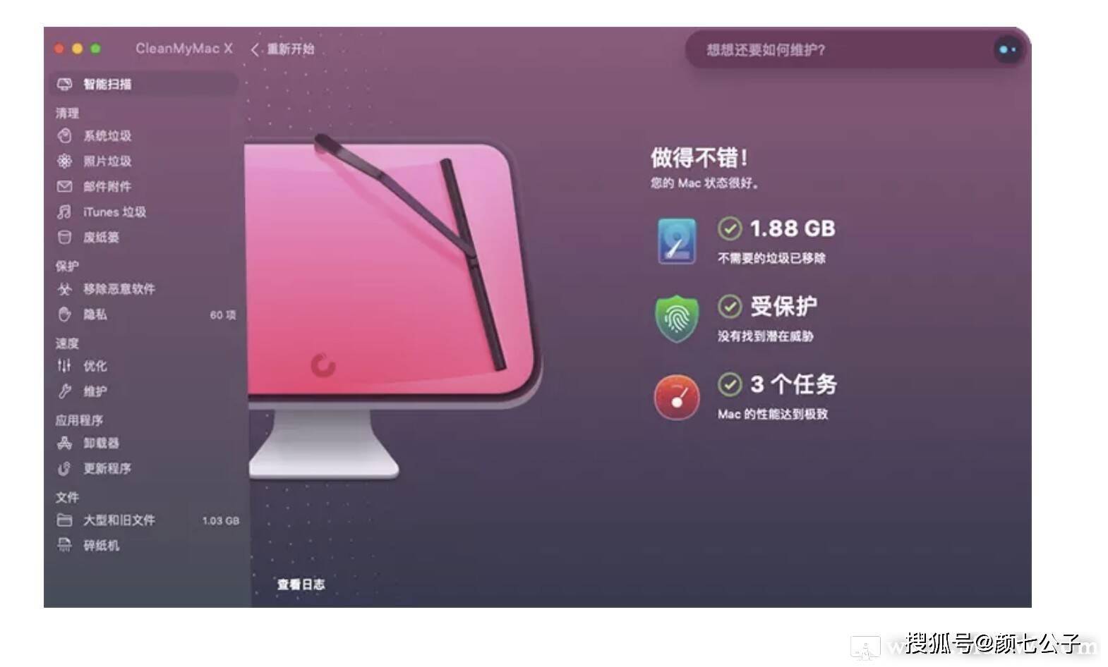 xp系统优化工具:xp系统优化软件哪个好