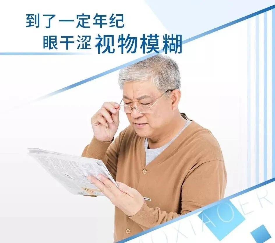 老年人口涩_老年型人口金字塔