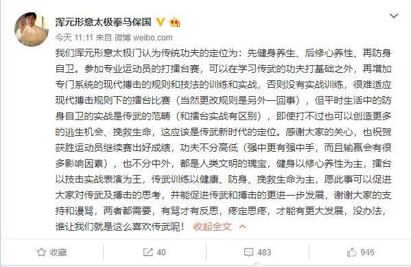 淄博的读音是什么 9690923317094848a4365ea9d8463e33.jpeg