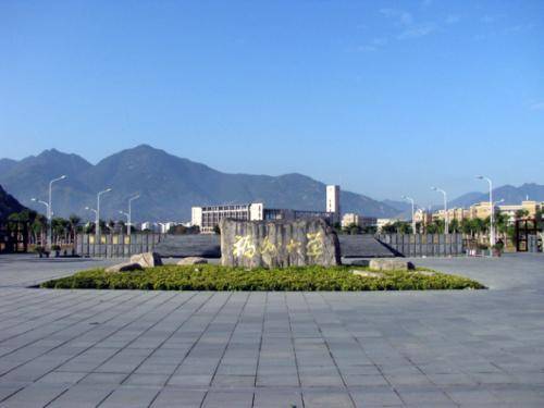播音福建省2020排名_2019-2020福建二本大学排名及分数线(理科(2)