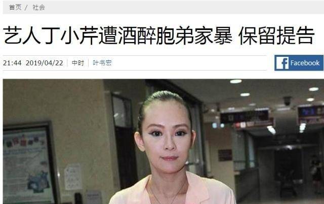 被虚荣心毁掉的丁小芹她是如何从明星变成诈骗犯的