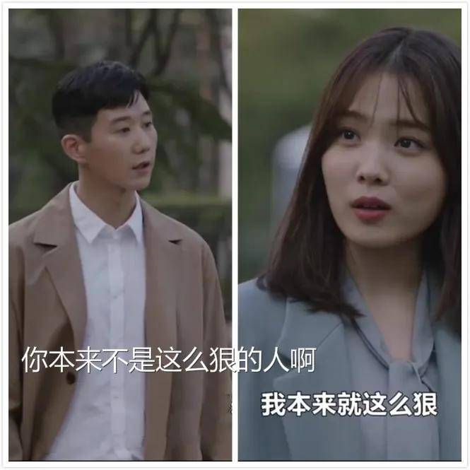 20年前韩剧恋爱脑女主,现在又被剥夺职场自由了?