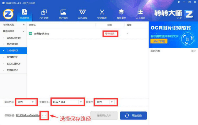 怎么样转网 c3a1fdcfef40433580f667ed03206ee0.png