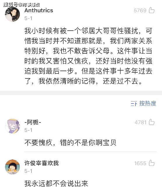 幸福的定义简谱_儿歌简谱