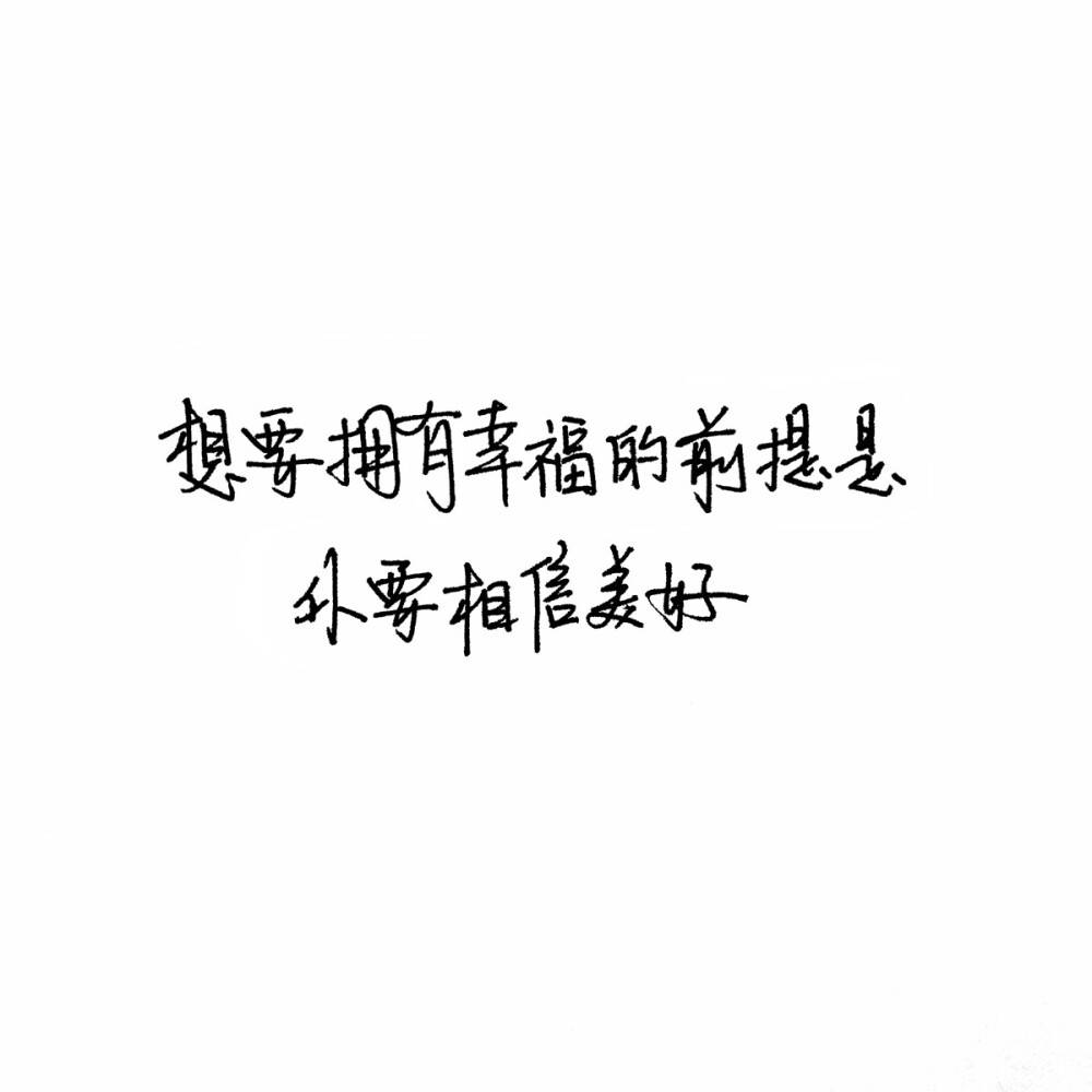 推什么心成语_成语故事简笔画(3)