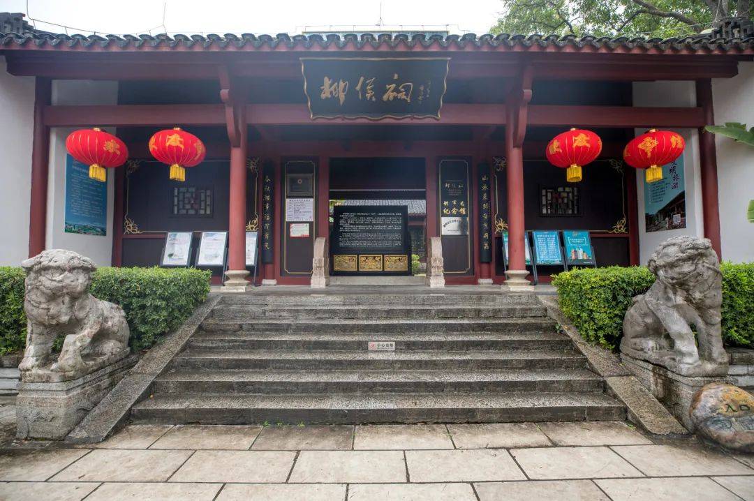 广西柳州柳侯祠,为纪念柳宗元而建 图源/图虫创意