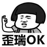 这组表情包,一定转发到家庭群里!_卖家