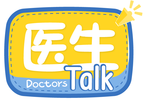 儿童健康文化节：养娃太难？31日，来北大医疗脑健康“医生Talk”，秒懂育儿！