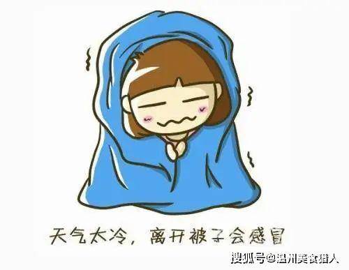 今年什么时候开始冷起来 65b256f076a248159c30013cc115762b.jpeg