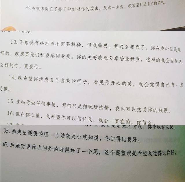 胡彦斌正面开撕郑爽，澄清并未帮她打官司，直