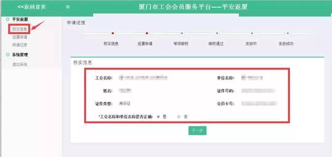 证件怎么上传照片 cf3fd8066a784b96855ec06190a7a2cf.jpeg