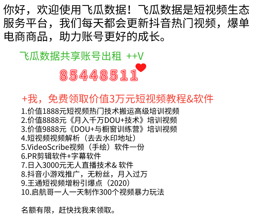 数据号的作用是什么 fc3be8e322484d7d802489f98dbca362.png