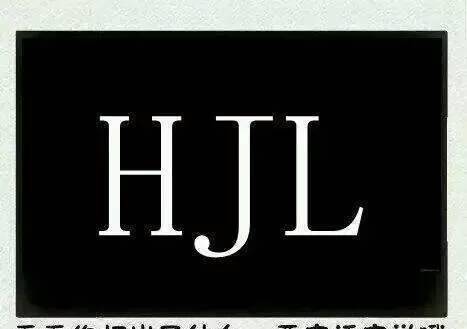 成语什么起劲_日什么月什么成语(2)