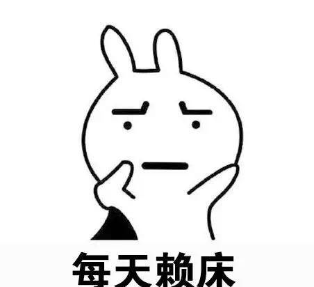 你的梦想是什么?斗图表情包搞笑图片