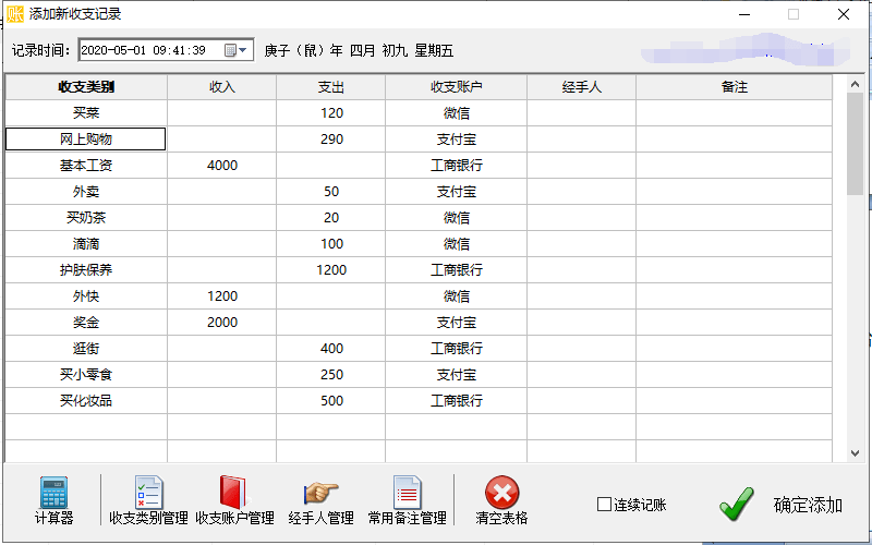 501c257ff65c4b41b5a5d9ce483d2598.png