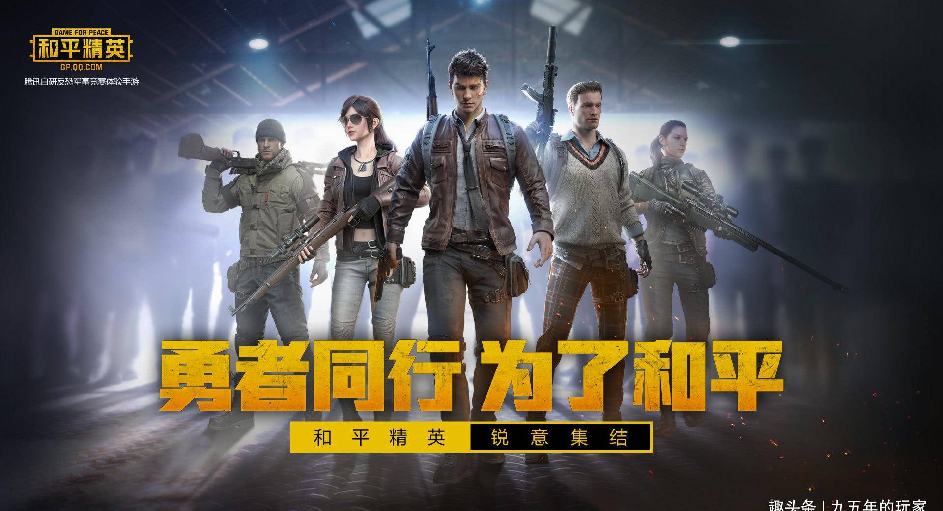 原创和平精英:比刺激战场多了充值系统,光子就为人诟病圈钱?