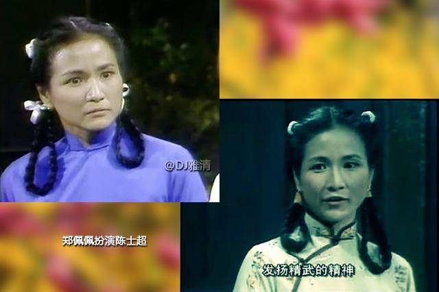 原创36年后霍东阁演员今昔照钱小豪已老三女神中郑佩佩的变化最大