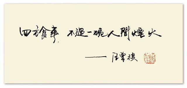 太善良的人总是在顾及别人的感受 99ec49fc1a614bf59bcdce0747b37dec.jpeg