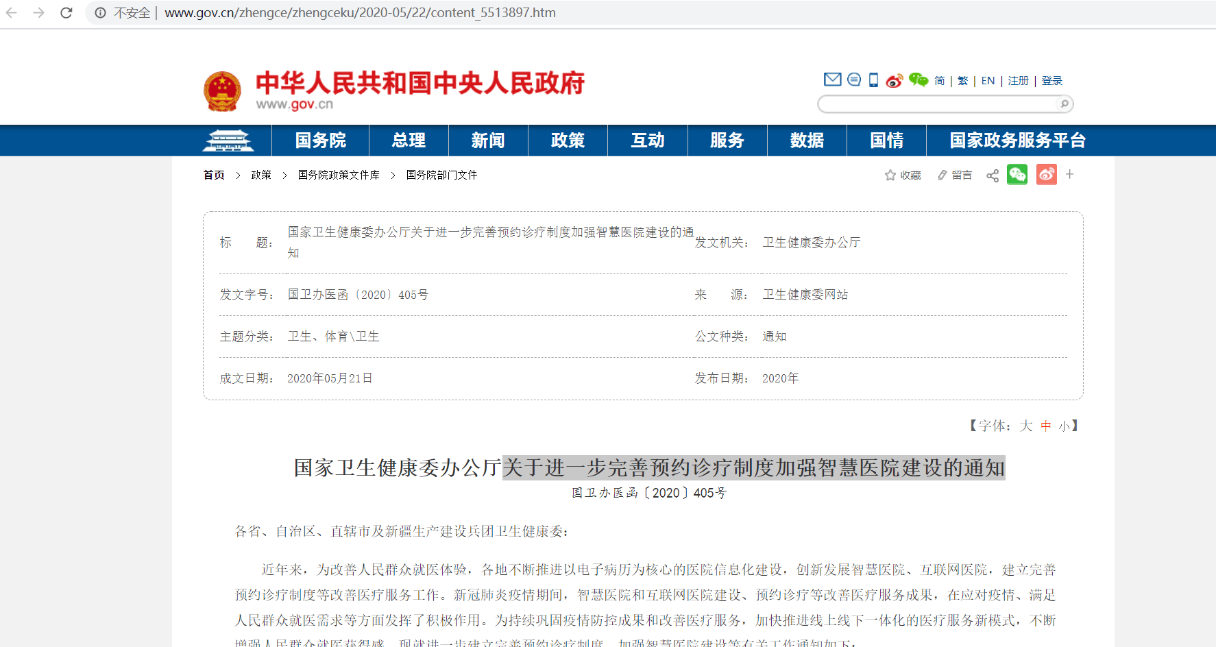 9b267fe1e02a498294a4efa2a5129918.png