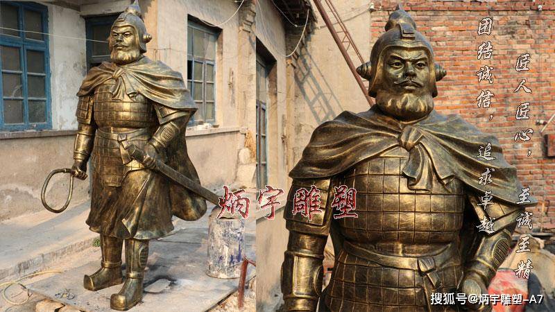 刘邦项羽雕像赏析,历史人物雕塑