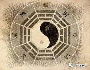 木圣居士八字命理大全解析 木圣这个字