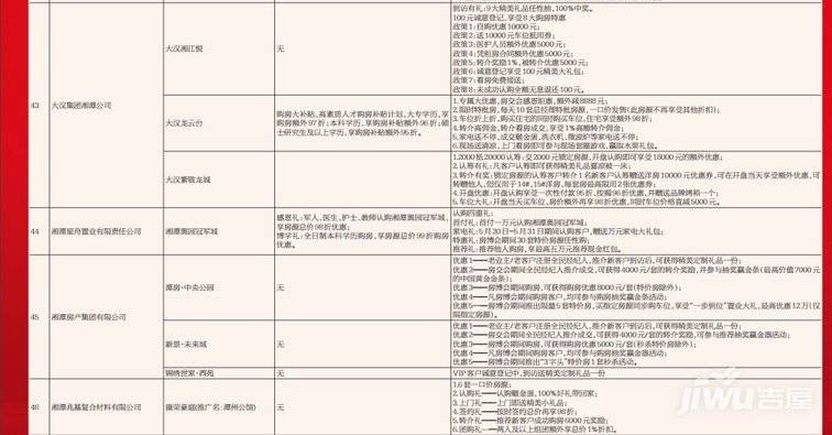 c2b602d28bc64b6893e83b58ee1d08a9.jpeg