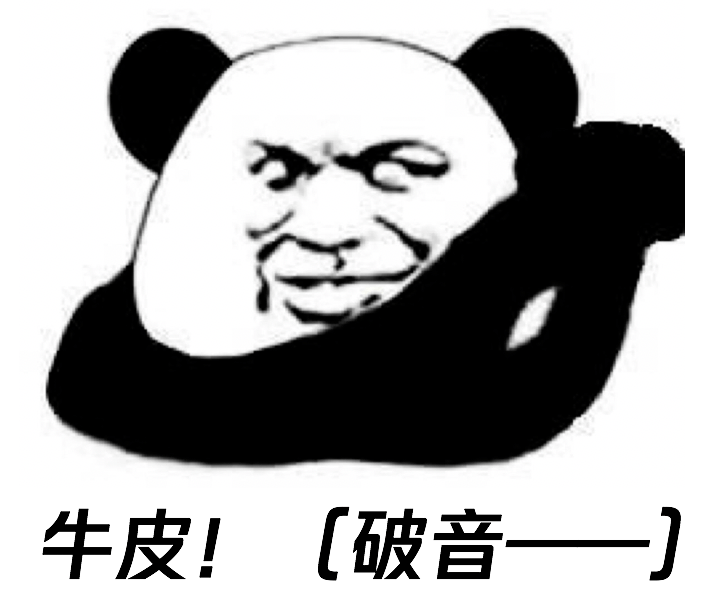 老爸悄悄给我说 咱家马上就有矿了