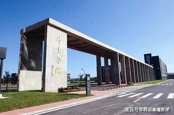 『清北』校名带“学院”，实力却“比肩”清北北京最“低调”的1所大学