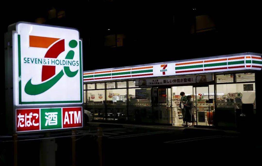 日本7-11(seven-eleven)是有着日本最先进物流系统的连锁便利店集团.