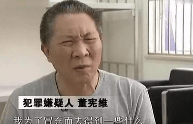 高级骗子，连自己都骗！让人防不胜防！