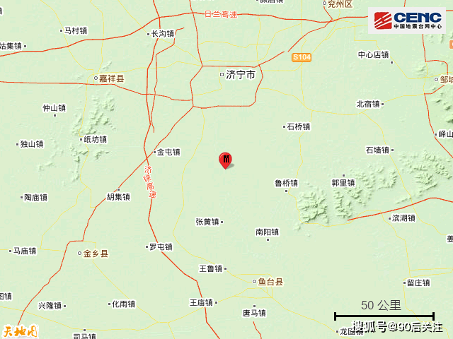 中国地震网:山东济宁市微山县发生3.1级地震
