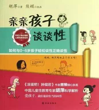 未成年人刑事责任年龄起点降至12岁?你怎么看？